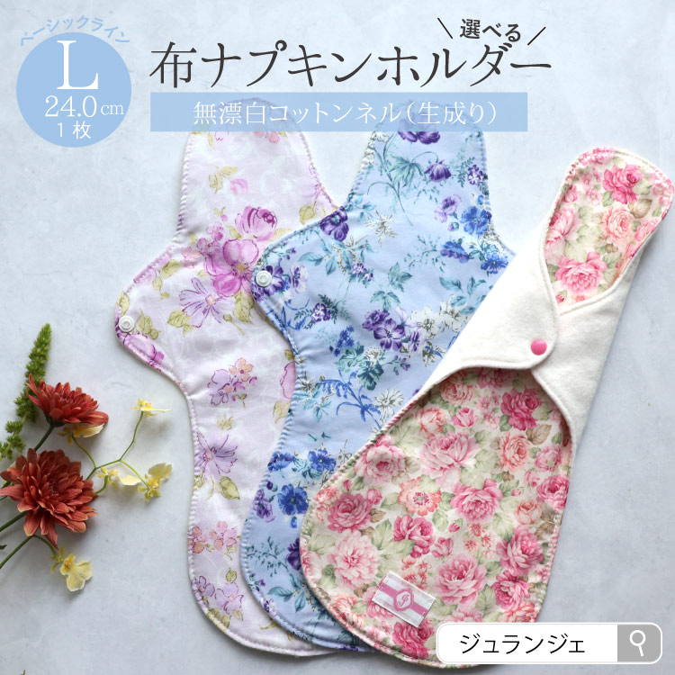Be*cloth 布ナプキン 各２枚　ピンク水玉・紫チェック Be*cloth 布ナプキン 各2枚 ピンク水玉・紫チェックの通販 by りん's